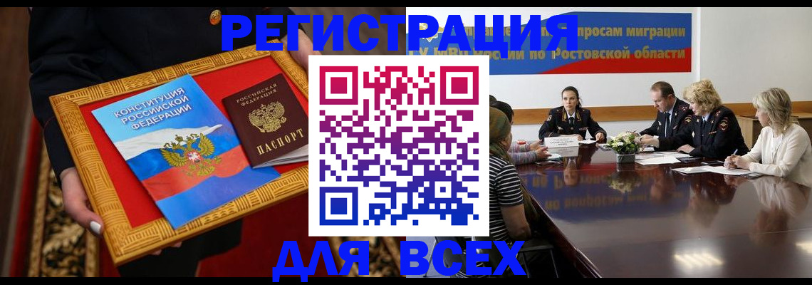 регистрация для дет. сада в Очёре